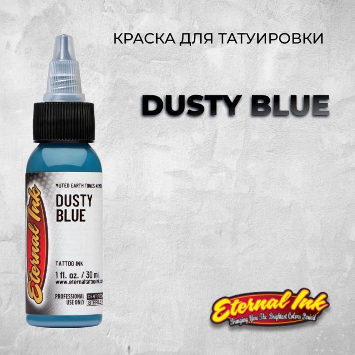 Краска для тату Eternal Ink Dusty Blue